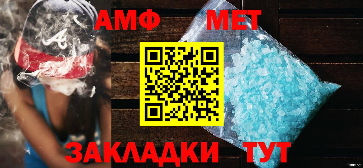 Амфетамин 98% Заинск