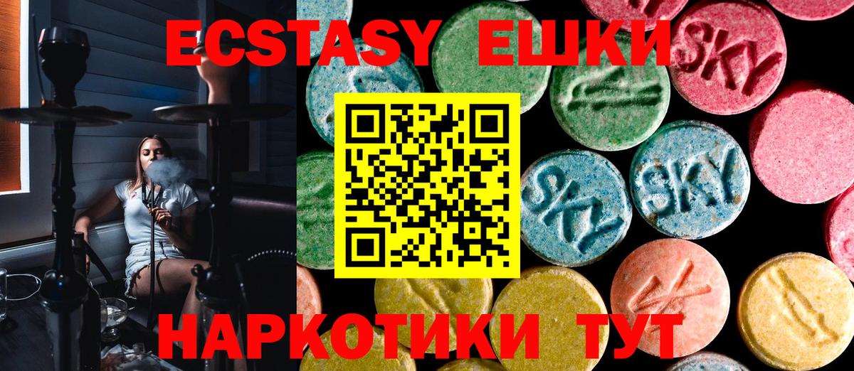 ЭКСТАЗИ Cube Заинск