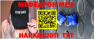 COCAINE Бузулук