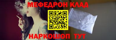 первитин Бугуруслан