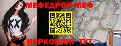 COCAINE Бузулук