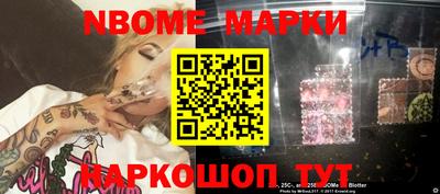 COCAINE Бузулук