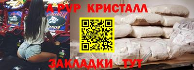 первитин Бугуруслан