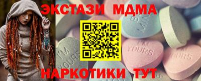 COCAINE Бузулук