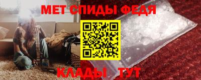 первитин Бугуруслан