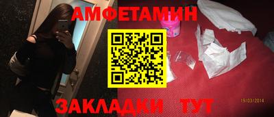 COCAINE Бузулук