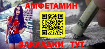 первитин Бугуруслан