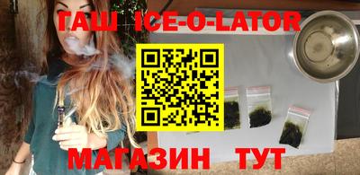 COCAINE Бузулук