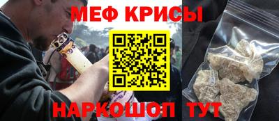 COCAINE Бузулук