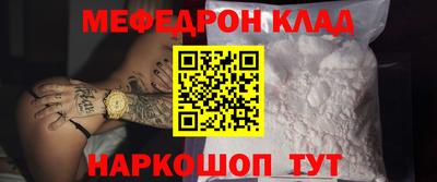 первитин Бугуруслан