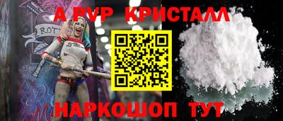 COCAINE Бузулук
