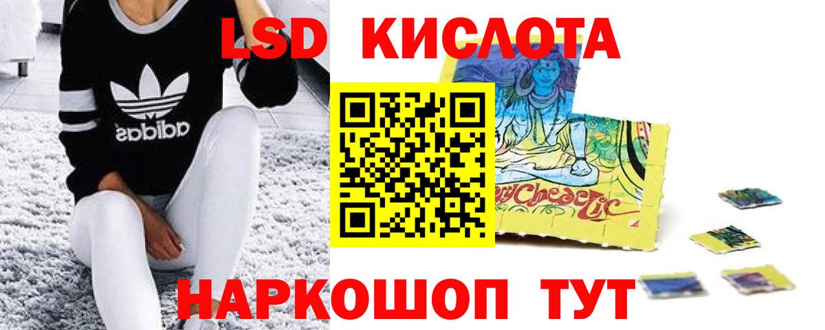 Заинск  LSD-25 экстази кислота  Вход с VPN  Лсд 25 экстази кислота 