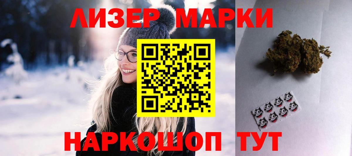 ЛСД экстази ecstasy Заинск