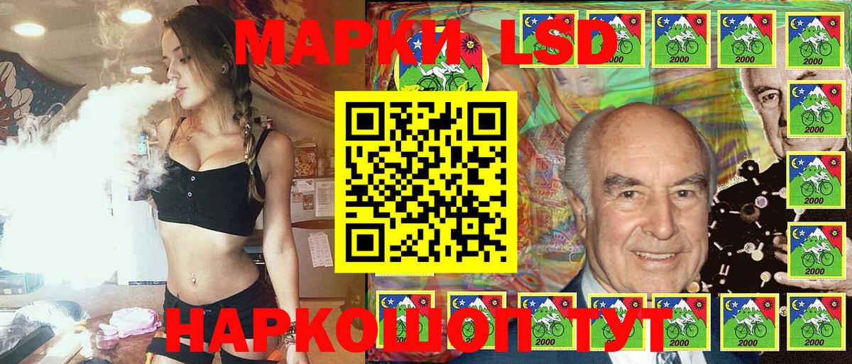 Заинск  Марки NBOMe 1,5мг  Вход с VPN 