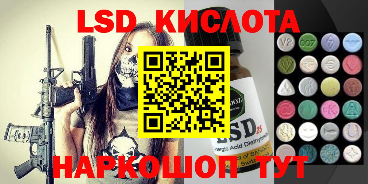 Марки N-bome 1500мкг Заинск