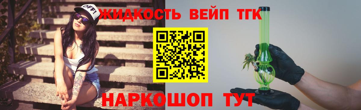 Дистиллят ТГК концентрат Заинск
